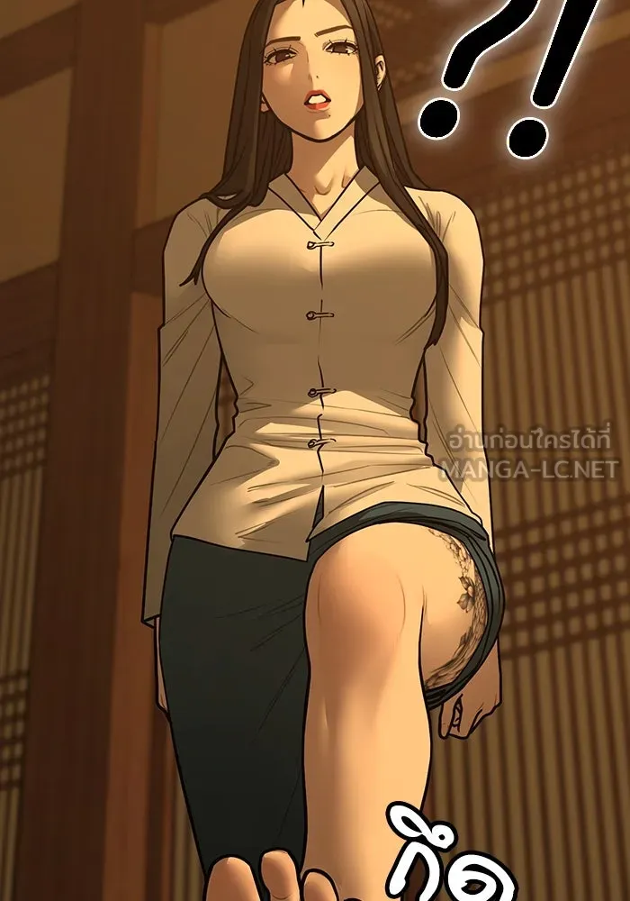 Reality Quest ตอนที่ 165 รูปที่ 24