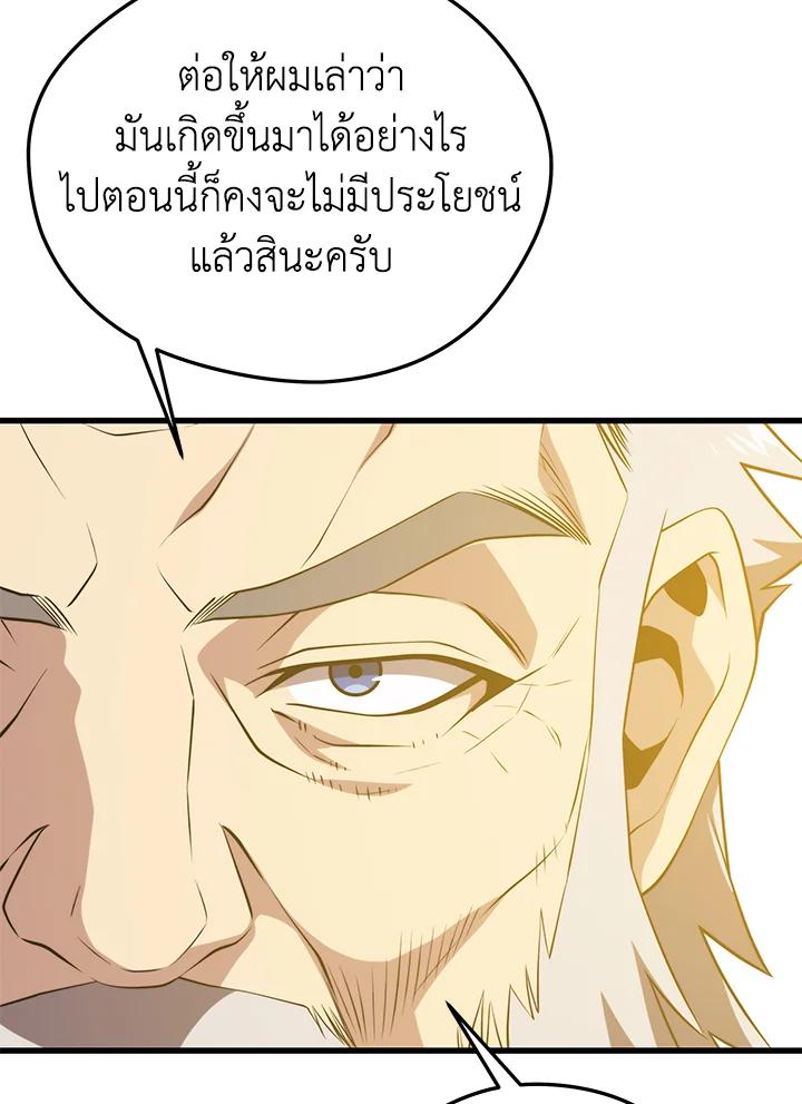 Doujin-Lc- อ่าน โดจิน มังฮวา เกาหลี ญี่ปุ่น จีน แปลไทย เนโครแมนเซอร์แห่งสถานีโซล ตอนที่ 1 2 3 4 5 6 7 8 9 10 11 12 13 14 ฟรี ไม่มีโฆษณา อ่าน โดจิน Manhwa เกาหลี ญี่ปุ่น จีน เรามีครบ คัดมาให้เน้นๆ โดจิน 18+ รับประกันความฟินโดย  Doujin Lc