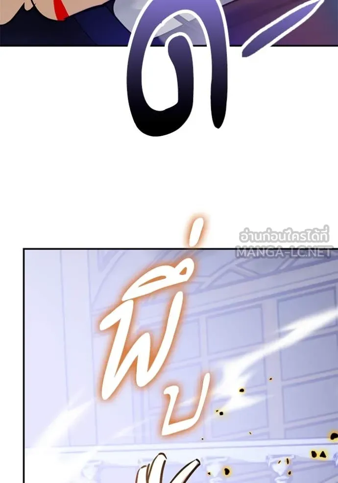 Return to Player ตอนที่ 199 รูปที่ 93