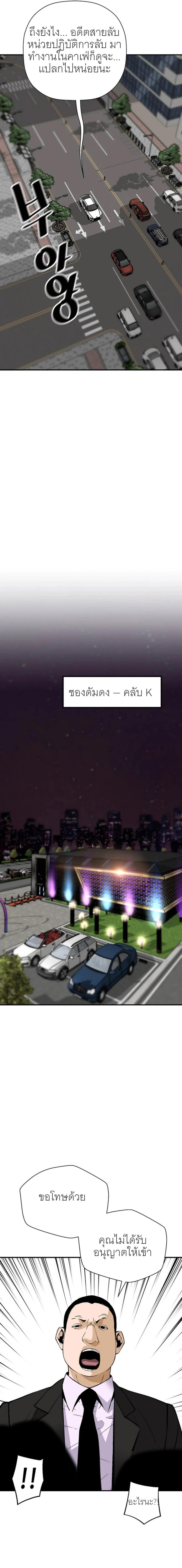 Manga-lc-com อ่านมังงะ อ่านการ์ตูน ออนไลน์ ฟรี Return of the Legend ตอนที่ 1 2 3 4 5 6 7 8 9 10 11 12 13 14 ฟรี ไม่มีโฆษณา Manga-lc - อ่าน มังงะ อ่าน การ์ตูน ออนไลน์ อ่านมังงะ ฟรี