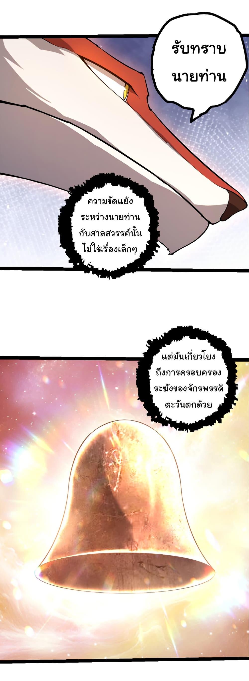 Manga-lc-com อ่านมังงะ อ่านการ์ตูน ออนไลน์ ฟรี Evolution from the Big Tree ตอนที่ 1 2 3 4 5 6 7 8 9 10 11 12 13 14 ฟรี ไม่มีโฆษณา Manga-lc - อ่าน มังงะ อ่าน การ์ตูน ออนไลน์ อ่านมังงะ ฟรี