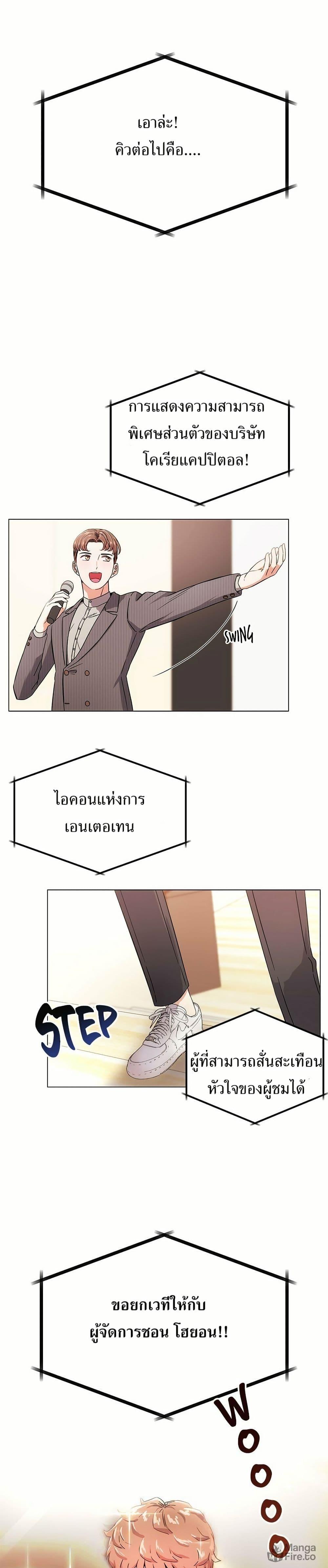 Manga-lc-com อ่านมังงะ อ่านการ์ตูน ออนไลน์ ฟรี Superstar Associate Manager ตอนที่ 1 2 3 4 5 6 7 8 9 10 11 12 13 14 ฟรี ไม่มีโฆษณา Manga-lc - อ่าน มังงะ อ่าน การ์ตูน ออนไลน์ อ่านมังงะ ฟรี