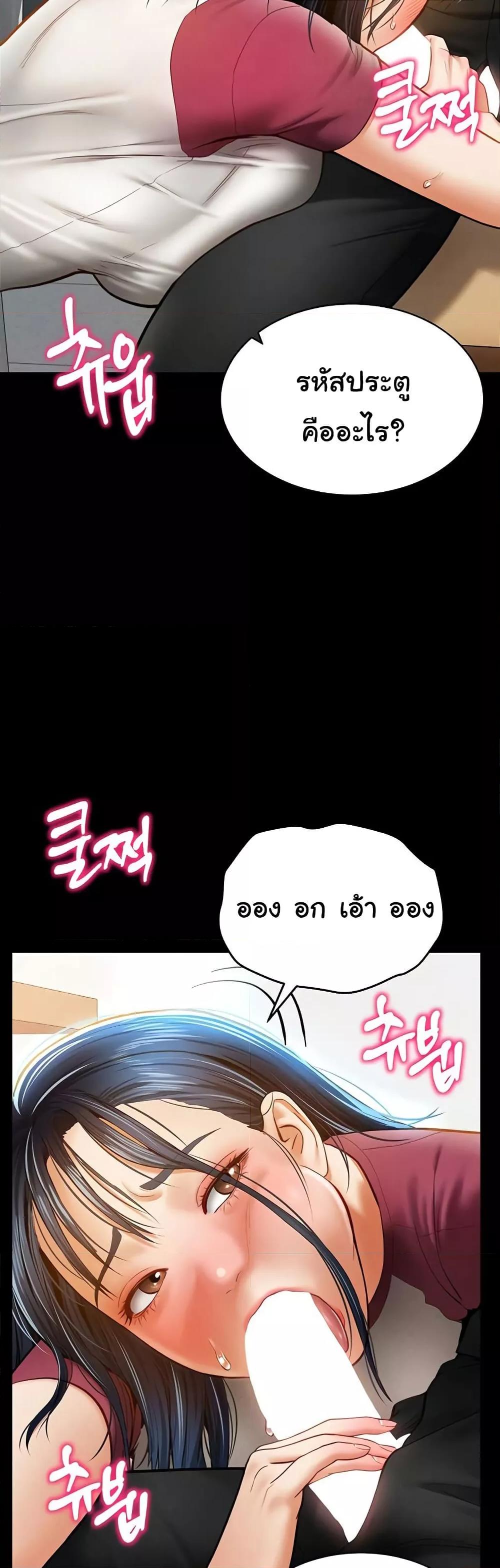 Doujin-Lc- อ่าน โดจิน มังฮวา เกาหลี ญี่ปุ่น จีน แปลไทย My Eyes Now See Desire ตอนที่ 1 2 3 4 5 6 7 8 9 10 11 12 13 14 ฟรี ไม่มีโฆษณา อ่าน โดจิน Manhwa เกาหลี ญี่ปุ่น จีน เรามีครบ คัดมาให้เน้นๆ โดจิน 18+ รับประกันความฟินโดย  Doujin Lc
