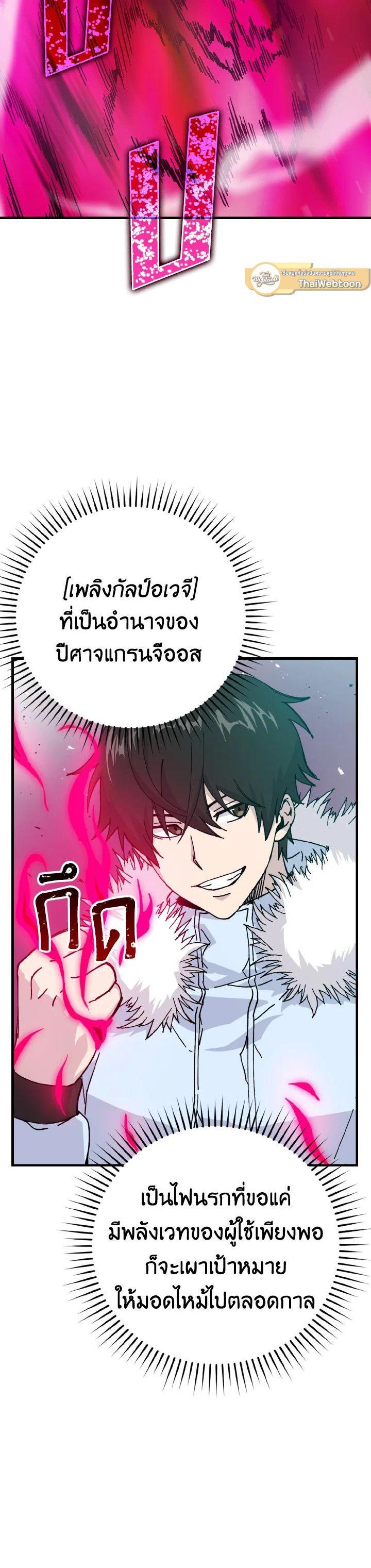 Manga-lc-com อ่านมังงะ อ่านการ์ตูน ออนไลน์ ฟรี The Demon King Levels Up ตอนที่ 1 2 3 4 5 6 7 8 9 10 11 12 13 14 ฟรี ไม่มีโฆษณา Manga-lc - อ่าน มังงะ อ่าน การ์ตูน ออนไลน์ อ่านมังงะ ฟรี