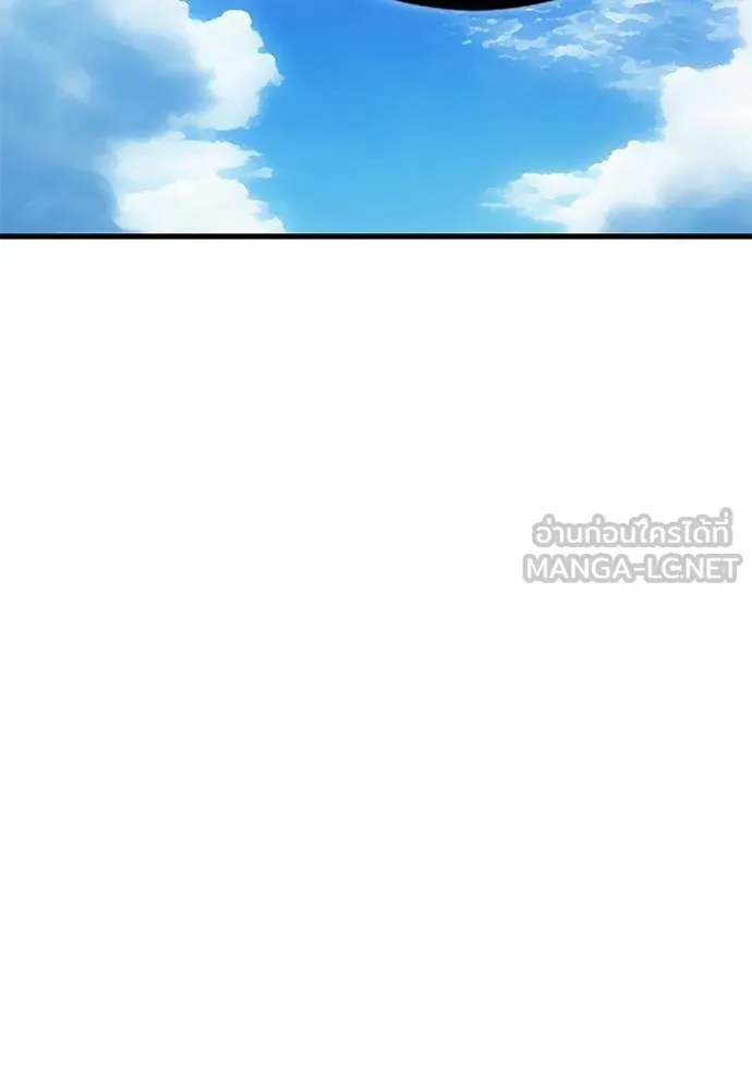 ยมราชลงทัณฑ์ ตอนที่ 72 รูปที่ 183