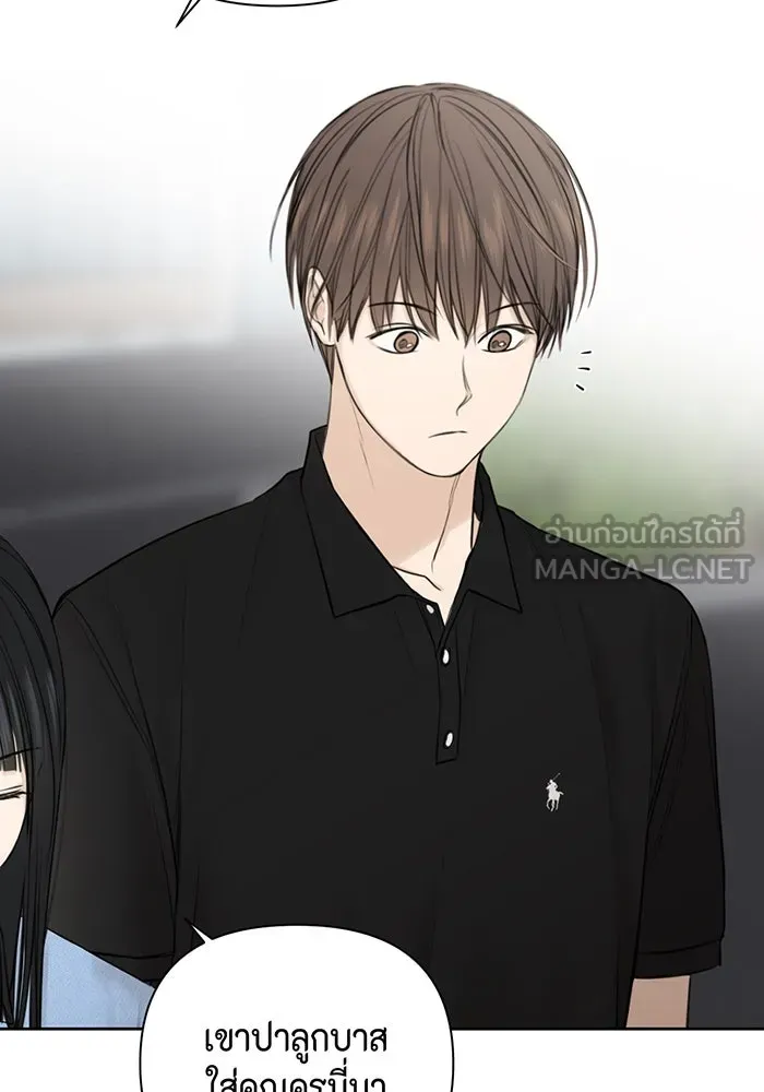 เพียงรุ่งอรุณ ตอนที่ 13 รูปที่ 33