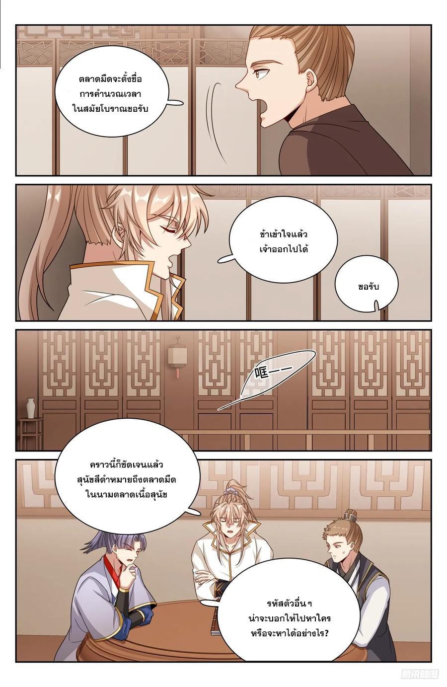 Manga-lc-com อ่านมังงะ อ่านการ์ตูน ออนไลน์ ฟรี Nightwatcher ตอนที่ 1 2 3 4 5 6 7 8 9 10 11 12 13 14 ฟรี ไม่มีโฆษณา Manga-lc - อ่าน มังงะ อ่าน การ์ตูน ออนไลน์ อ่านมังงะ ฟรี