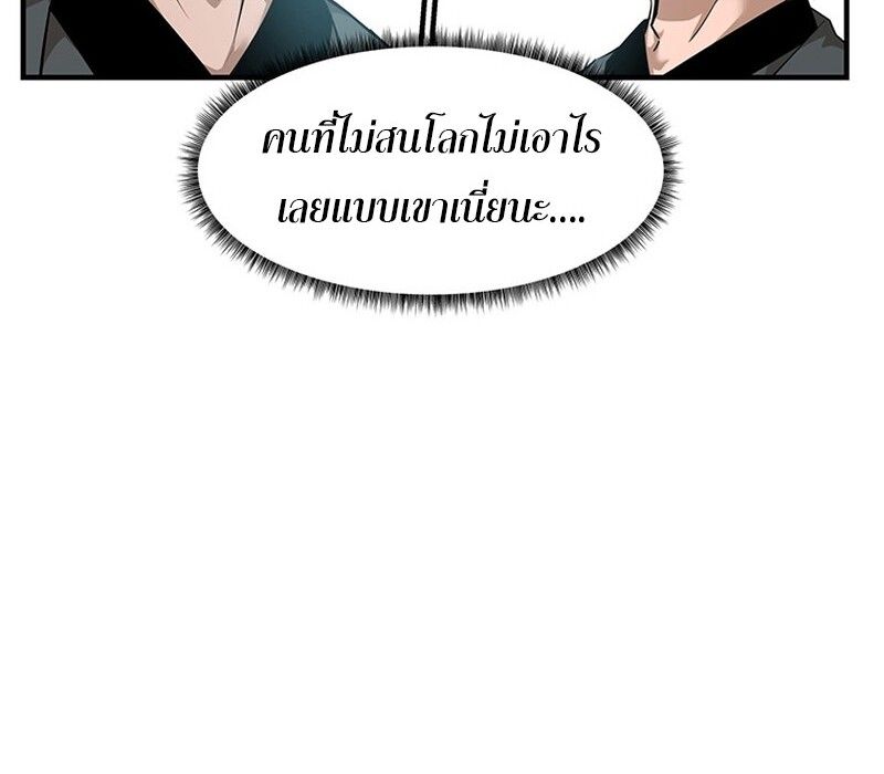 Manga-lc-com อ่านมังงะ อ่านการ์ตูน ออนไลน์ ฟรี The Best Martial Arts Instructor In The World ตอนที่ 1 2 3 4 5 6 7 8 9 10 11 12 13 14 ฟรี ไม่มีโฆษณา Manga-lc - อ่าน มังงะ อ่าน การ์ตูน ออนไลน์ อ่านมังงะ ฟรี