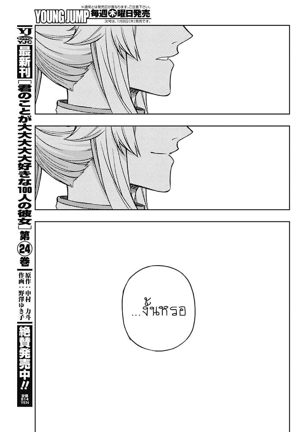 Manga-lc-com อ่านมังงะ อ่านการ์ตูน ออนไลน์ ฟรี Uma Musume Cinderella Gray ตอนที่ 1 2 3 4 5 6 7 8 9 10 11 12 13 14 ฟรี ไม่มีโฆษณา Manga-lc - อ่าน มังงะ อ่าน การ์ตูน ออนไลน์ อ่านมังงะ ฟรี