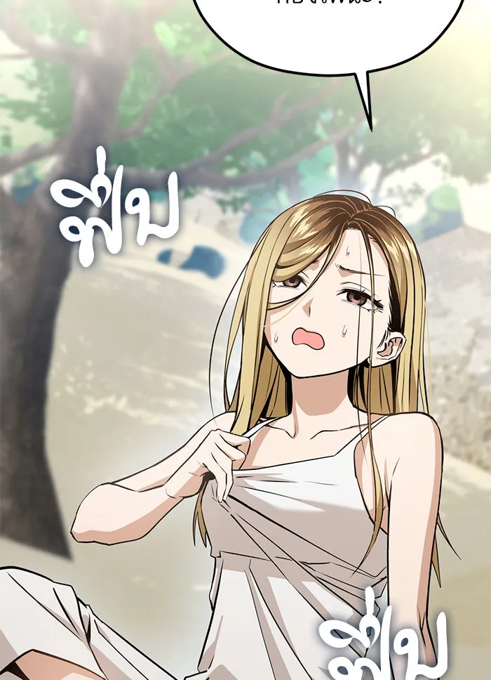 โชคชะตานำพารัก ตอนที่ 83 โคตรร้อน รูปที่ 77