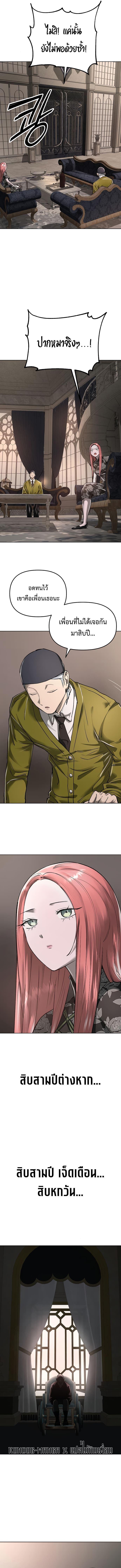 Manga-lc-com อ่านมังงะ อ่านการ์ตูน ออนไลน์ ฟรี Cosmic Heavenly Demon 3077 ตอนที่ 1 2 3 4 5 6 7 8 9 10 11 12 13 14 ฟรี ไม่มีโฆษณา Manga-lc - อ่าน มังงะ อ่าน การ์ตูน ออนไลน์ อ่านมังงะ ฟรี