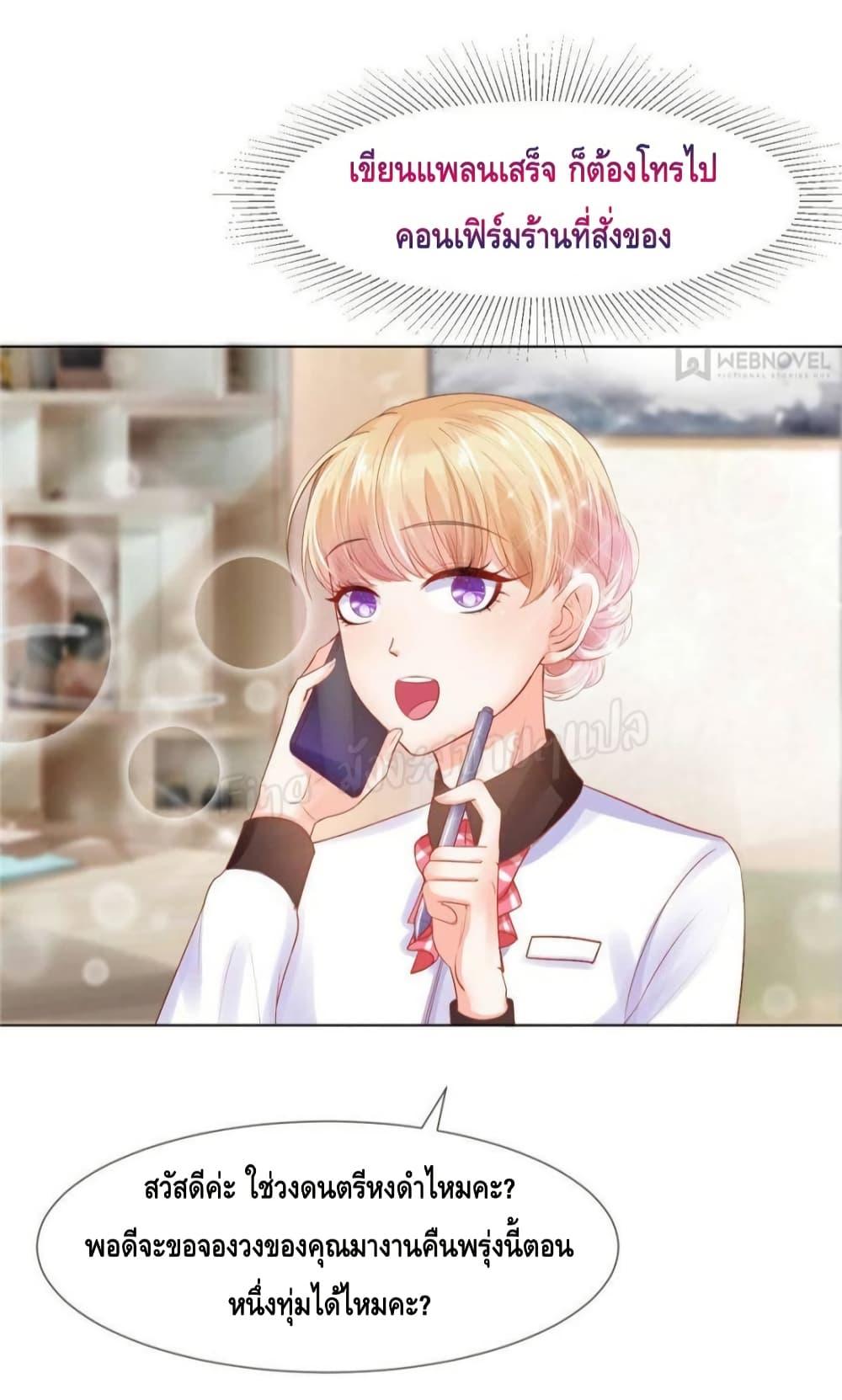 Manga-lc-com อ่านมังงะ อ่านการ์ตูน ออนไลน์ ฟรี PrinceCharming ตอนที่ 1 2 3 4 5 6 7 8 9 10 11 12 13 14 ฟรี ไม่มีโฆษณา Manga-lc - อ่าน มังงะ อ่าน การ์ตูน ออนไลน์ อ่านมังงะ ฟรี