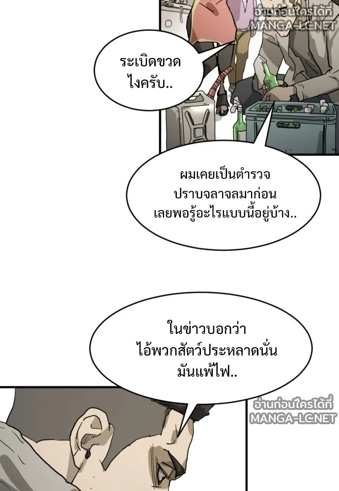 Manga-lc-com อ่านมังงะ อ่านการ์ตูน ออนไลน์ ฟรี วันดีคืนดี โซลก็ ตอนที่ 1 2 3 4 5 6 7 8 9 10 11 12 13 14 ฟรี ไม่มีโฆษณา Manga-lc - อ่าน มังงะ อ่าน การ์ตูน ออนไลน์ อ่านมังงะ ฟรี