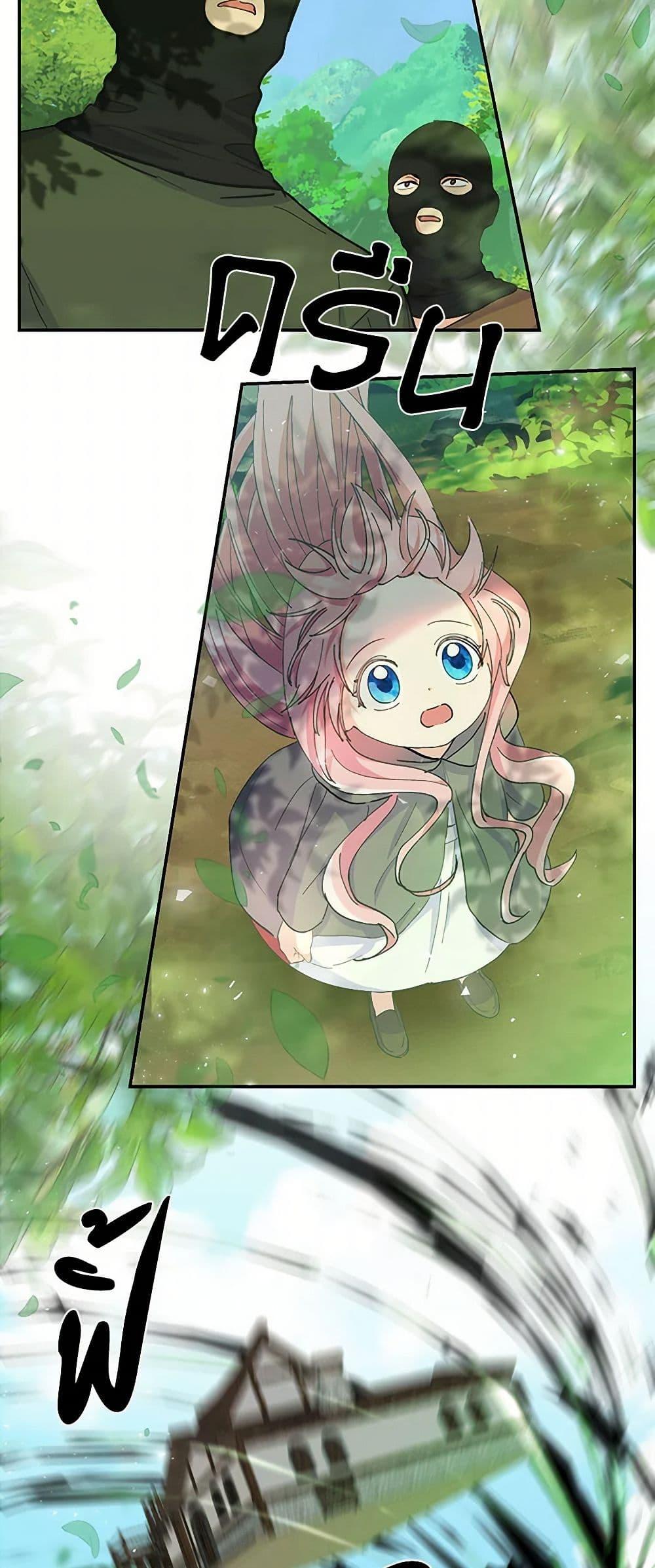 Manga-lc-com อ่านมังงะ อ่านการ์ตูน ออนไลน์ ฟรี Our Little Empress ตอนที่ 1 2 3 4 5 6 7 8 9 10 11 12 13 14 ฟรี ไม่มีโฆษณา Manga-lc - อ่าน มังงะ อ่าน การ์ตูน ออนไลน์ อ่านมังงะ ฟรี