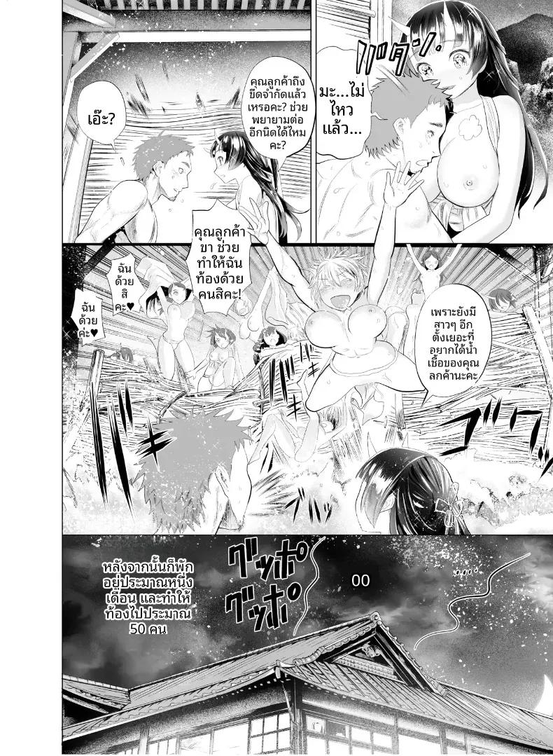 Doujin-Lc- อ่าน โดจิน มังฮวา เกาหลี ญี่ปุ่น จีน แปลไทย น้ำพุร้อนของยักษ์ (Nippa Takahide) ตอนที่ 1 2 3 4 5 6 7 8 9 10 11 12 13 14 ฟรี ไม่มีโฆษณา อ่าน โดจิน Manhwa เกาหลี ญี่ปุ่น จีน เรามีครบ คัดมาให้เน้นๆ โดจิน 18+ รับประกันความฟินโดย  Doujin Lc