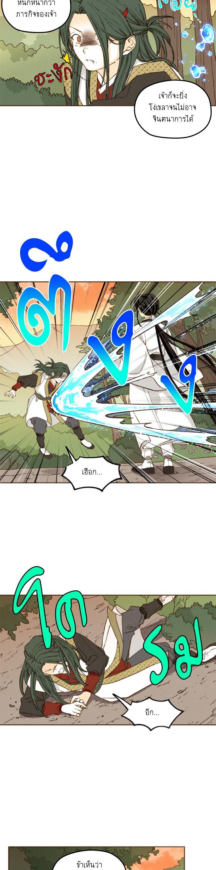 Manga-lc-com อ่านมังงะ อ่านการ์ตูน ออนไลน์ ฟรี How to Become a Dragon ตอนที่ 1 2 3 4 5 6 7 8 9 10 11 12 13 14 ฟรี ไม่มีโฆษณา Manga-lc - อ่าน มังงะ อ่าน การ์ตูน ออนไลน์ อ่านมังงะ ฟรี