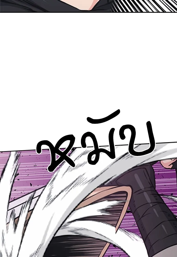 ดรูอิดแห่งสถานีโซล ตอนที่ 110 รูปที่ 85