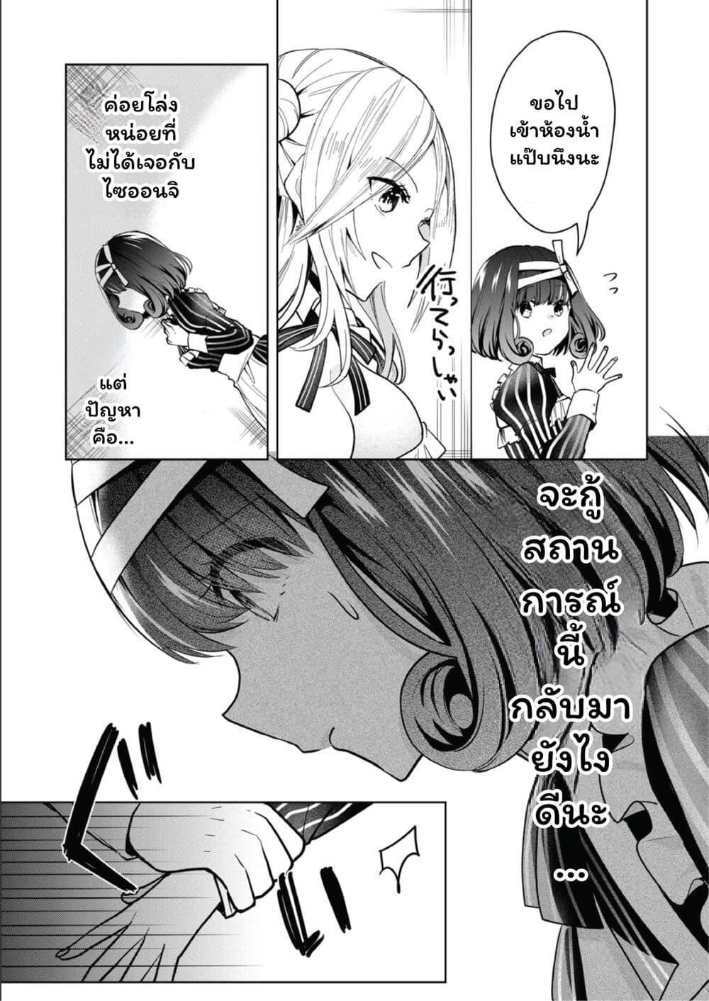 Manga-lc-com อ่านมังงะ อ่านการ์ตูน ออนไลน์ ฟรี Kono Naka ni Hitori, Ore no Yome ga Iru ตอนที่ 1 2 3 4 5 6 7 8 9 10 11 12 13 14 ฟรี ไม่มีโฆษณา Manga-lc - อ่าน มังงะ อ่าน การ์ตูน ออนไลน์ อ่านมังงะ ฟรี