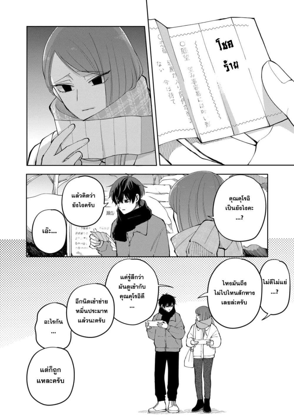 Manga-lc-com อ่านมังงะ อ่านการ์ตูน ออนไลน์ ฟรี Moriagaranai Date ตอนที่ 1 2 3 4 5 6 7 8 9 10 11 12 13 14 ฟรี ไม่มีโฆษณา Manga-lc - อ่าน มังงะ อ่าน การ์ตูน ออนไลน์ อ่านมังงะ ฟรี