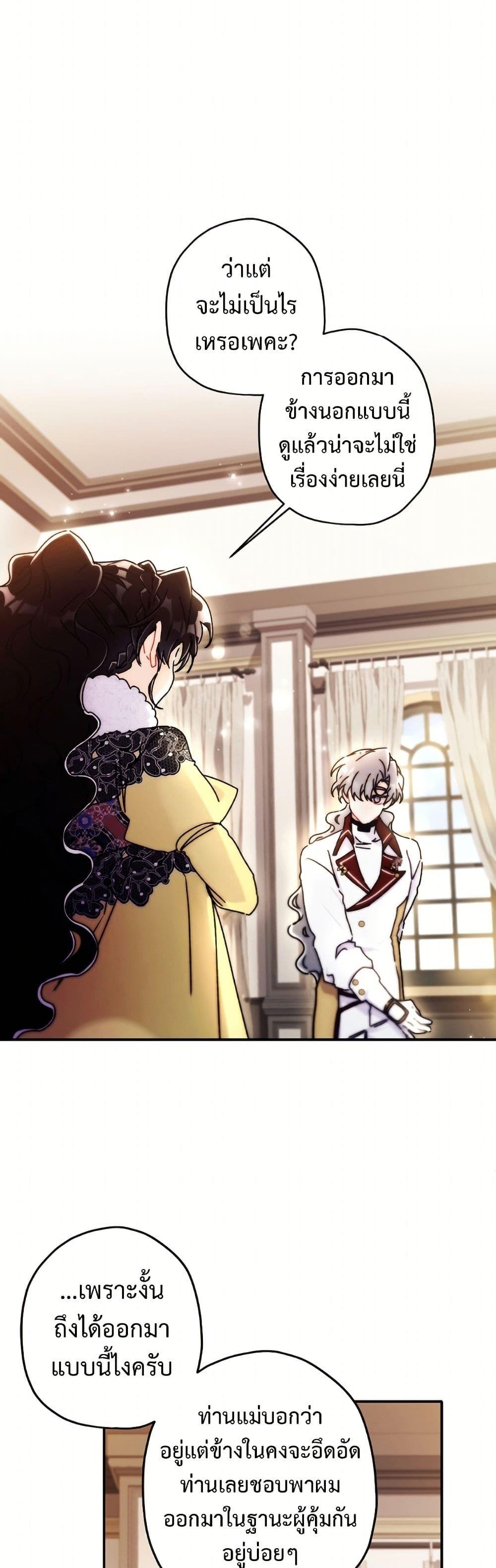 Manga-lc-com อ่านมังงะ อ่านการ์ตูน ออนไลน์ ฟรี I Became the Male Lead’s Adopted Daughter ตอนที่ 1 2 3 4 5 6 7 8 9 10 11 12 13 14 ฟรี ไม่มีโฆษณา Manga-lc - อ่าน มังงะ อ่าน การ์ตูน ออนไลน์ อ่านมังงะ ฟรี