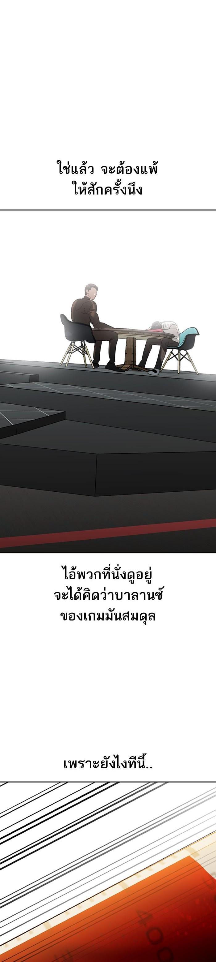 Manga-lc-com อ่านมังงะ อ่านการ์ตูน ออนไลน์ ฟรี The World Is Money and Power กลโกงโลกพนัน ตอนที่ 1 2 3 4 5 6 7 8 9 10 11 12 13 14 ฟรี ไม่มีโฆษณา Manga-lc - อ่าน มังงะ อ่าน การ์ตูน ออนไลน์ อ่านมังงะ ฟรี