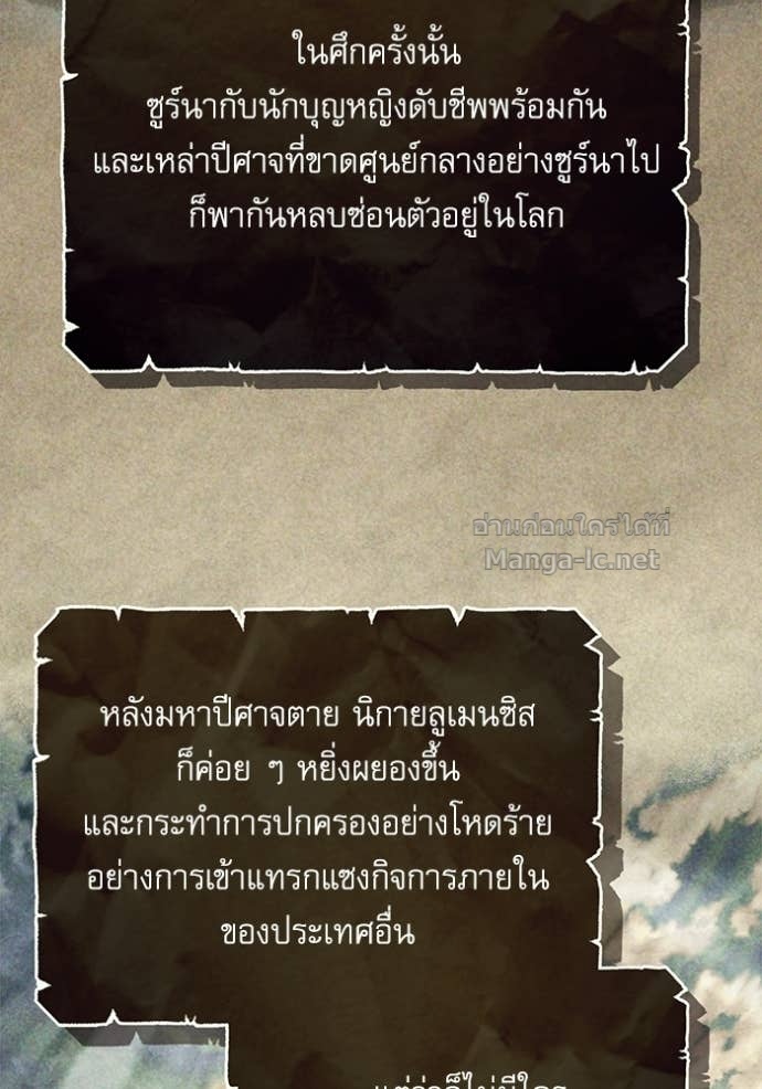 Doujin-Lc- อ่าน โดจิน มังฮวา เกาหลี ญี่ปุ่น จีน แปลไทย ศาสตราจารย์จำเป็นแห่งอะคาเดมี ตอนที่ 1 2 3 4 5 6 7 8 9 10 11 12 13 14 ฟรี ไม่มีโฆษณา อ่าน โดจิน Manhwa เกาหลี ญี่ปุ่น จีน เรามีครบ คัดมาให้เน้นๆ โดจิน 18+ รับประกันความฟินโดย Doujin Lc