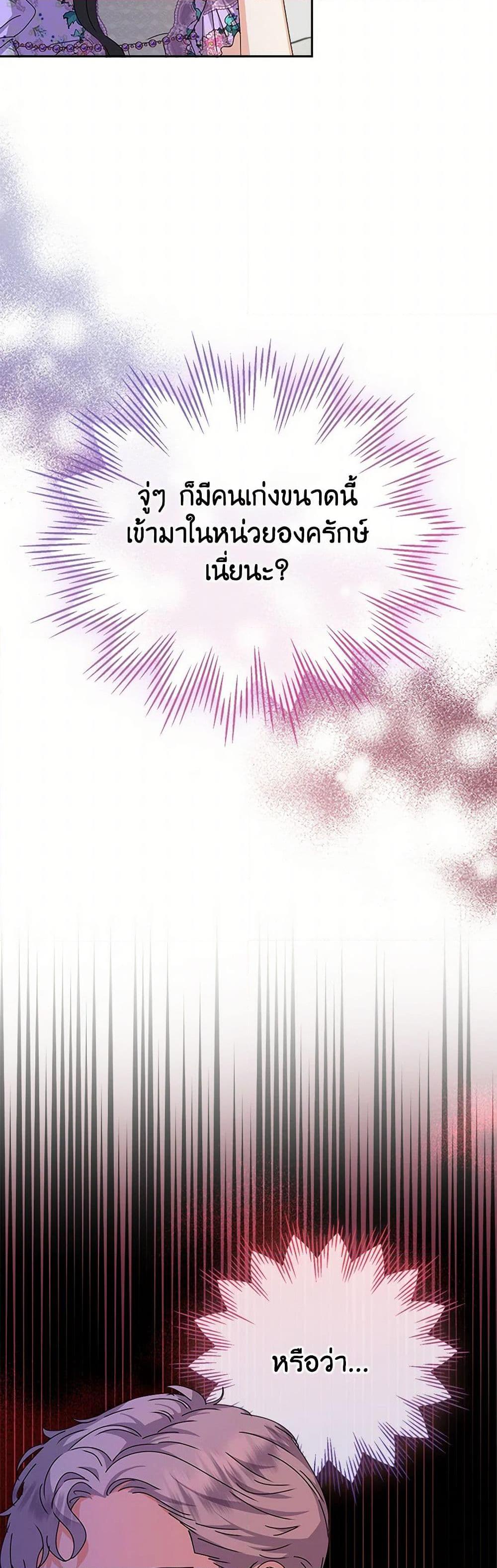 Manga-lc-com อ่านมังงะ อ่านการ์ตูน ออนไลน์ ฟรี From Maid to Queen ตอนที่ 1 2 3 4 5 6 7 8 9 10 11 12 13 14 ฟรี ไม่มีโฆษณา Manga-lc - อ่าน มังงะ อ่าน การ์ตูน ออนไลน์ อ่านมังงะ ฟรี