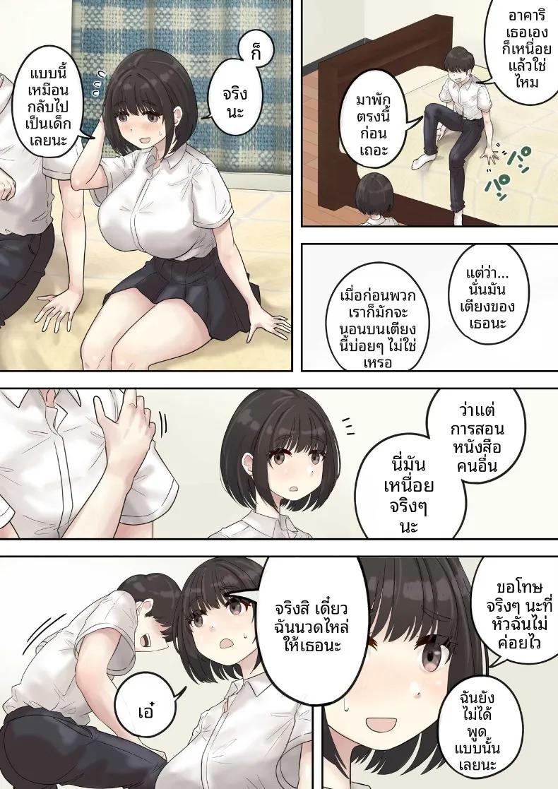 Doujin-Lc- อ่าน โดจิน มังฮวา เกาหลี ญี่ปุ่น จีน แปลไทย เพื่อนสมัยเด็กผู้ไม่สามารถปฏิเสธได้ (Trampolines) ตอนที่ 1 2 3 4 5 6 7 8 9 10 11 12 13 14 ฟรี ไม่มีโฆษณา อ่าน โดจิน Manhwa เกาหลี ญี่ปุ่น จีน เรามีครบ คัดมาให้เน้นๆ โดจิน 18+ รับประกันความฟินโดย  Doujin Lc