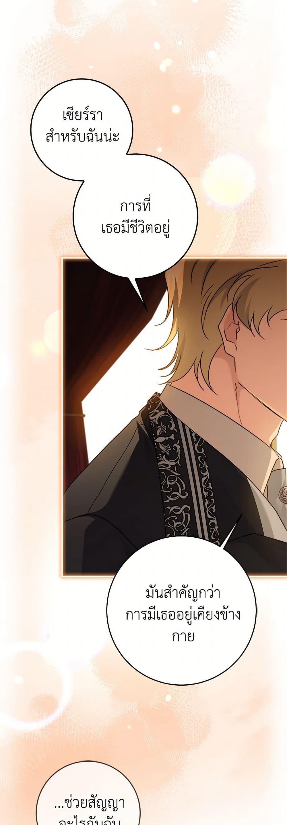 Manga-lc-com อ่านมังงะ อ่านการ์ตูน ออนไลน์ ฟรี I Went On Strike Because It Was A Time Limit ตอนที่ 1 2 3 4 5 6 7 8 9 10 11 12 13 14 ฟรี ไม่มีโฆษณา Manga-lc - อ่าน มังงะ อ่าน การ์ตูน ออนไลน์ อ่านมังงะ ฟรี