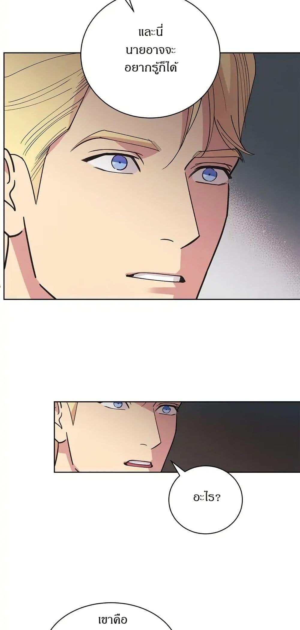 Manga-lc-com อ่านมังงะ อ่านการ์ตูน ออนไลน์ ฟรี Dear Benjamin ตอนที่ 1 2 3 4 5 6 7 8 9 10 11 12 13 14 ฟรี ไม่มีโฆษณา Manga-lc - อ่าน มังงะ อ่าน การ์ตูน ออนไลน์ อ่านมังงะ ฟรี