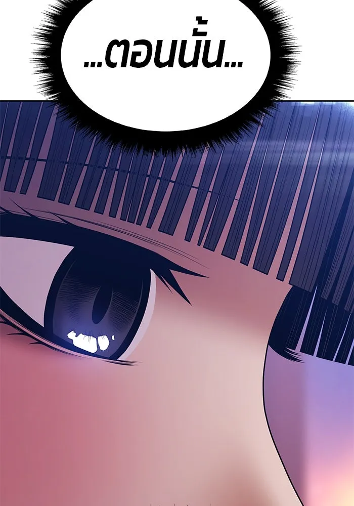 +99 ท่อนไม้พร้อมบวก ตอนที่ 1 ล็อกอิน (1) รูปที่ 532