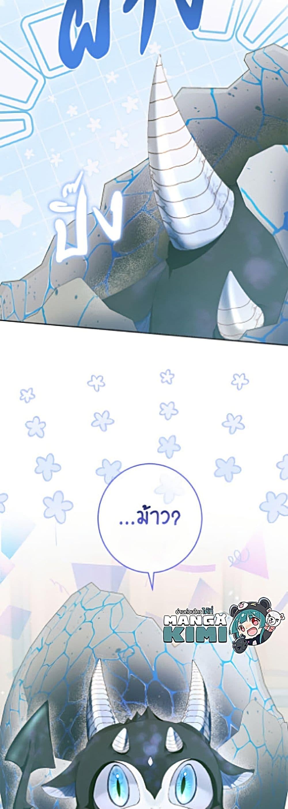Manga-lc-com อ่านมังงะ อ่านการ์ตูน ออนไลน์ ฟรี Becoming The Villain’s Family ตอนที่ 1 2 3 4 5 6 7 8 9 10 11 12 13 14 ฟรี ไม่มีโฆษณา Manga-lc - อ่าน มังงะ อ่าน การ์ตูน ออนไลน์ อ่านมังงะ ฟรี