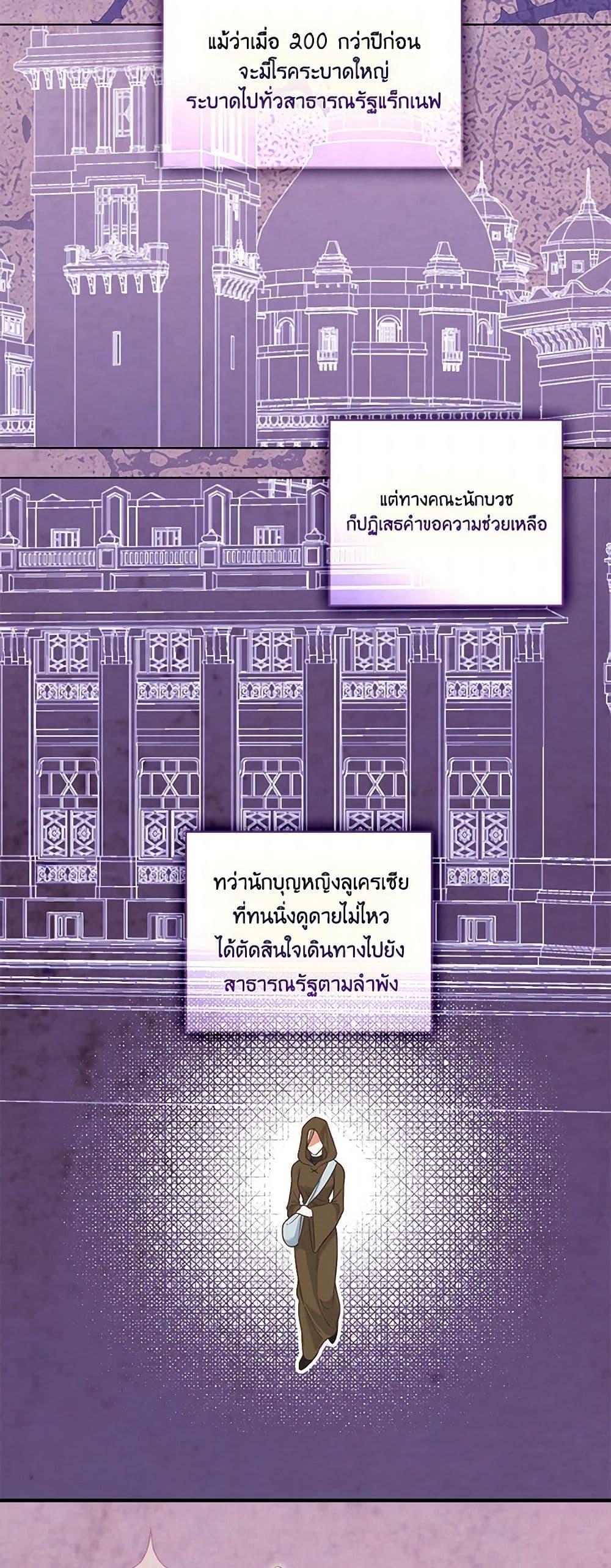 Manga-lc-com อ่านมังงะ อ่านการ์ตูน ออนไลน์ ฟรี A Transmigrator’s Privilege ตอนที่ 1 2 3 4 5 6 7 8 9 10 11 12 13 14 ฟรี ไม่มีโฆษณา Manga-lc - อ่าน มังงะ อ่าน การ์ตูน ออนไลน์ อ่านมังงะ ฟรี