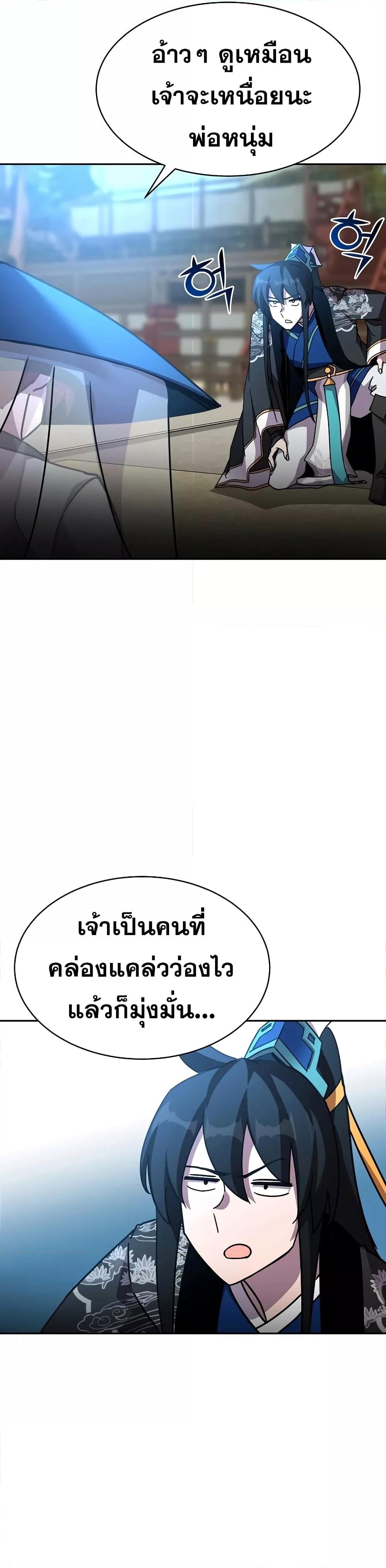 Manga-lc-com อ่านมังงะ อ่านการ์ตูน ออนไลน์ ฟรี MartialStreame ตอนที่ 1 2 3 4 5 6 7 8 9 10 11 12 13 14 ฟรี ไม่มีโฆษณา Manga-lc - อ่าน มังงะ อ่าน การ์ตูน ออนไลน์ อ่านมังงะ ฟรี