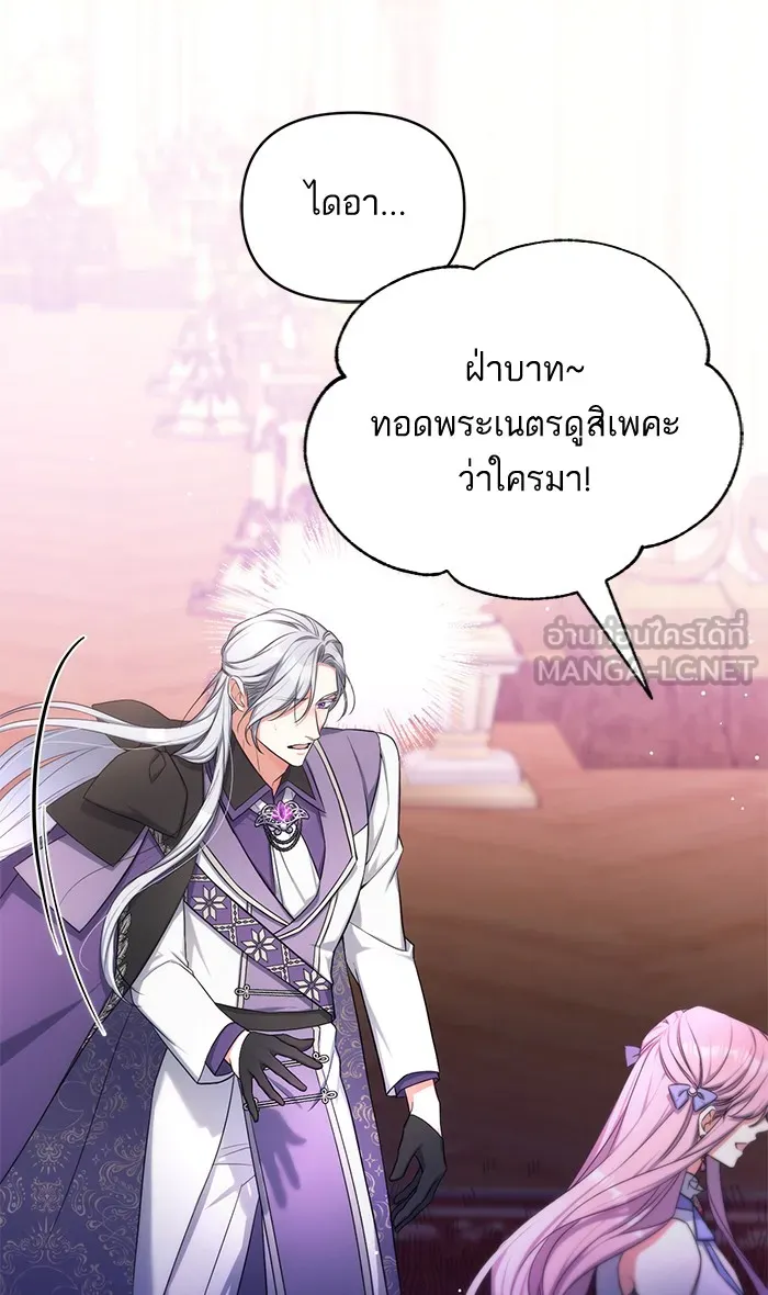 แด่ตัวละครโปรดที่ถูกทิ้ง ตอนที่ 28 รูปที่ 54