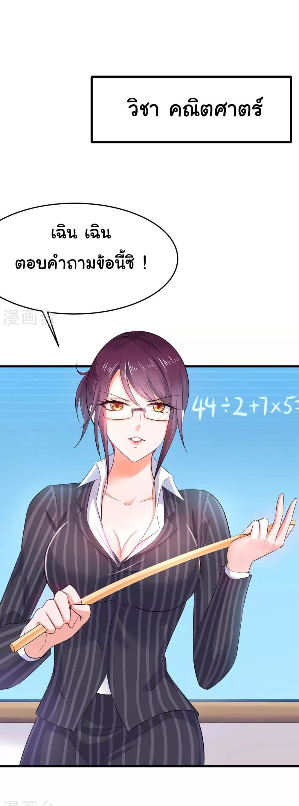 Manga-lc-com อ่านมังงะ อ่านการ์ตูน ออนไลน์ ฟรี Invincible Xueba System ตอนที่ 1 2 3 4 5 6 7 8 9 10 11 12 13 14 ฟรี ไม่มีโฆษณา Manga-lc - อ่าน มังงะ อ่าน การ์ตูน ออนไลน์ อ่านมังงะ ฟรี