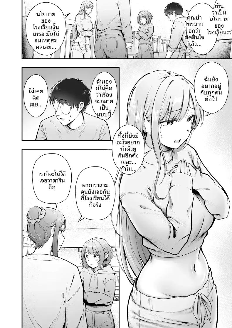 Doujin-Lc- อ่าน โดจิน มังฮวา เกาหลี ญี่ปุ่น จีน แปลไทย เป็นผู้ดูแลหออยู่ดีๆก็โดนสาวชวนเข้าห้องซะแล้ว [Nekomimi to Kuro Mask (cielo)] Joshiryou Kanrinin no Boku wa Gal Ryousei ni Furimawasarete masu ตอนที่ 1 2 3 4 5 6 7 8 9 10 11 12 13 14 ฟรี ไม่มีโฆษณา อ่าน โดจิน Manhwa เกาหลี ญี่ปุ่น จีน เรามีครบ คัดมาให้เน้นๆ โดจิน 18+ รับประกันความฟินโดย  Doujin Lc