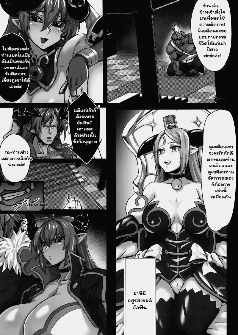 Doujin-Lc- อ่าน โดจิน มังฮวา เกาหลี ญี่ปุ่น จีน แปลไทย ทาสกามนางมาร  (C101) [Mousou Hunter (Exabyte)] Zettai Fukujuu Shinra Yuugi 2 Absolute Obedience Shinra Games 2 (Shinrabansho) ตอนที่ 1 ฟรี ไม่มีโฆษณา อ่าน โดจิน Manhwa เกาหลี ญี่ปุ่น จีน เรามีครบ คัดมาให้เน้นๆ โดจิน 18+ รับประกันความฟินโดย Doujin Lc
