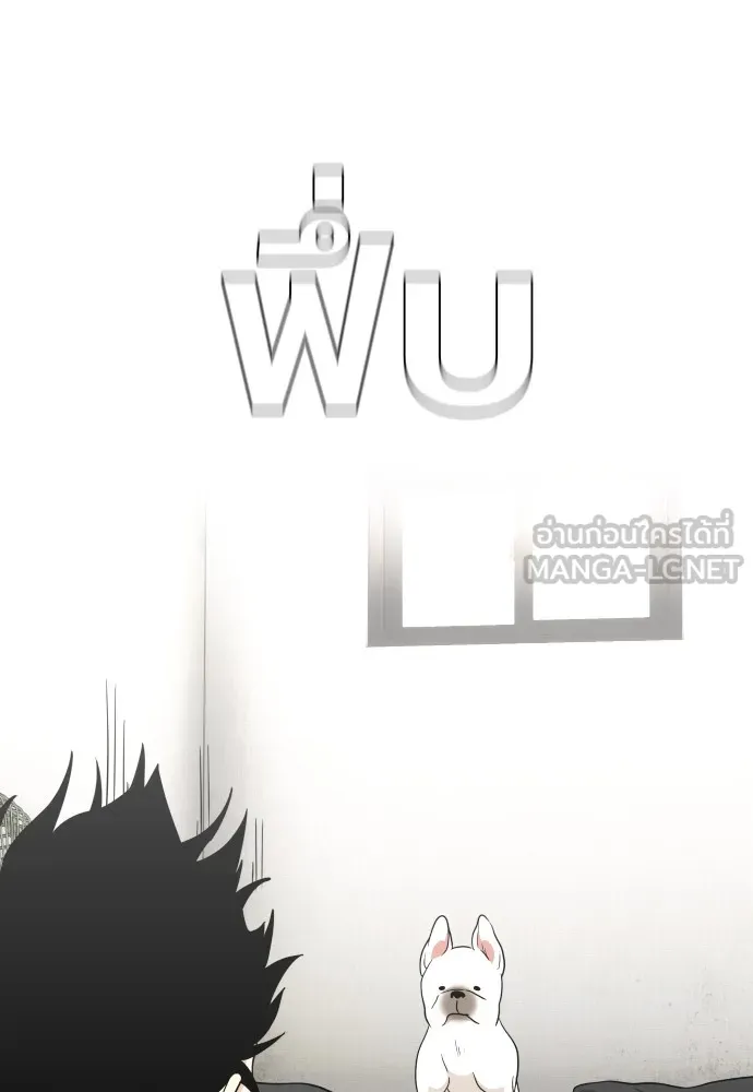 JAKDU ตอนที่ 2 รูปที่ 216