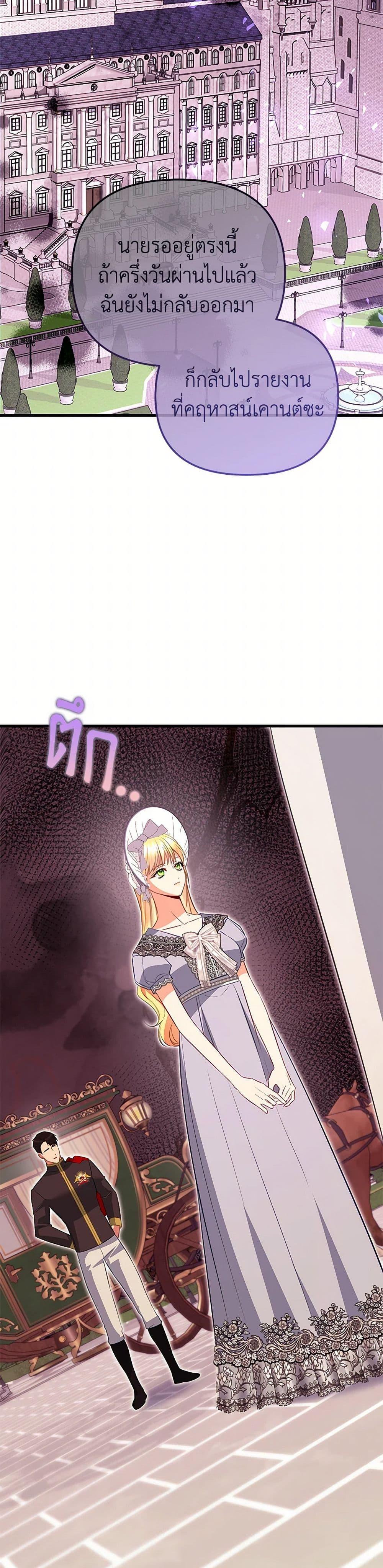 Manga-lc-com อ่านมังงะ อ่านการ์ตูน ออนไลน์ ฟรี I Created a Harem by Accident! ตอนที่ 1 2 3 4 5 6 7 8 9 10 11 12 13 14 ฟรี ไม่มีโฆษณา Manga-lc - อ่าน มังงะ อ่าน การ์ตูน ออนไลน์ อ่านมังงะ ฟรี