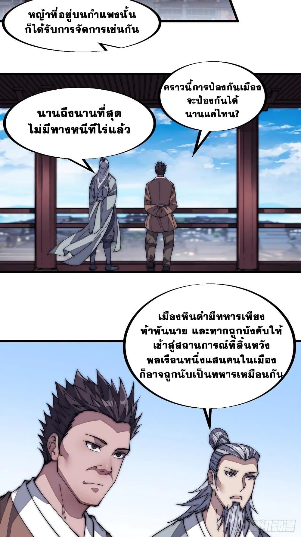 Manga-lc-com อ่านมังงะ อ่านการ์ตูน ออนไลน์ ฟรี It Starts With A Mountain ตอนที่ 1 2 3 4 5 6 7 8 9 10 11 12 13 14 ฟรี ไม่มีโฆษณา Manga-lc - อ่าน มังงะ อ่าน การ์ตูน ออนไลน์ อ่านมังงะ ฟรี