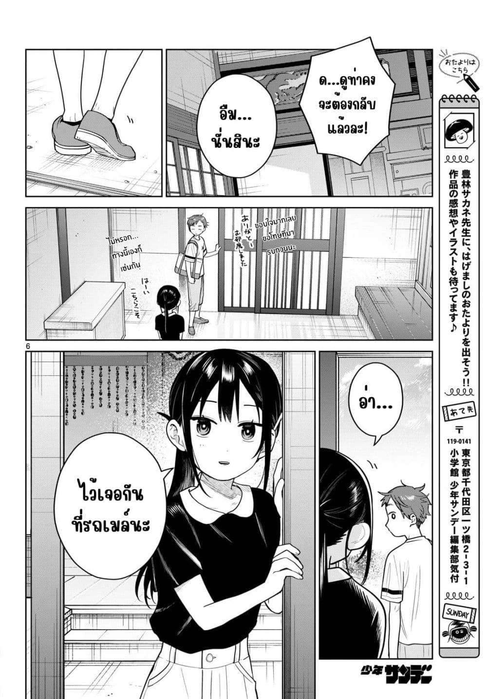 Manga-lc-com อ่านมังงะ อ่านการ์ตูน ออนไลน์ ฟรี Futari Bus ตอนที่ 1 2 3 4 5 6 7 8 9 10 11 12 13 14 ฟรี ไม่มีโฆษณา Manga-lc - อ่าน มังงะ อ่าน การ์ตูน ออนไลน์ อ่านมังงะ ฟรี
