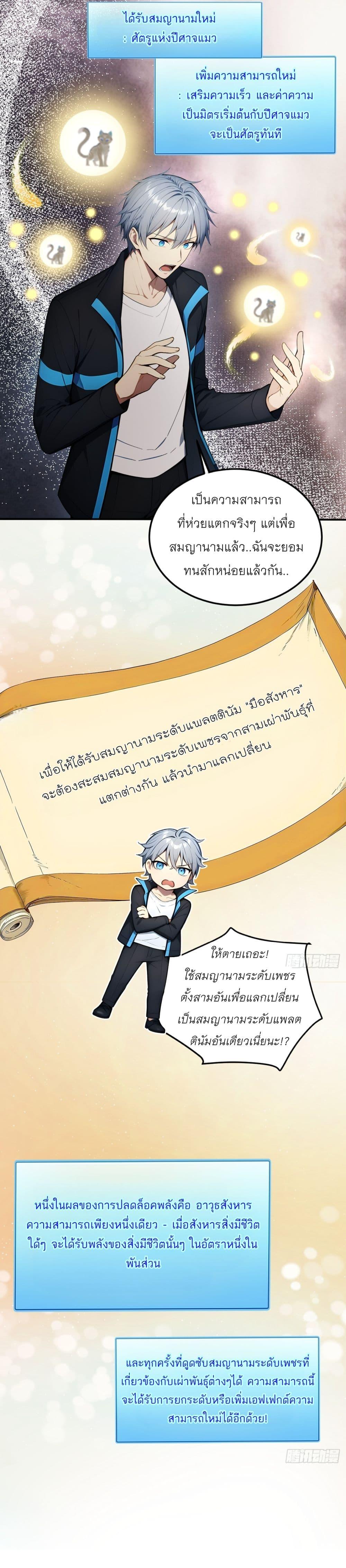 Manga-lc-com อ่านมังงะ อ่านการ์ตูน ออนไลน์ ฟรี Gods Of All People I Sacrificed Hundreds Of Millions Of Living Beings To Become A God ตอนที่ 1 2 3 4 5 6 7 8 9 10 11 12 13 14 ฟรี ไม่มีโฆษณา Manga-lc - อ่าน มังงะ อ่าน การ์ตูน ออนไลน์ อ่านมังงะ ฟรี