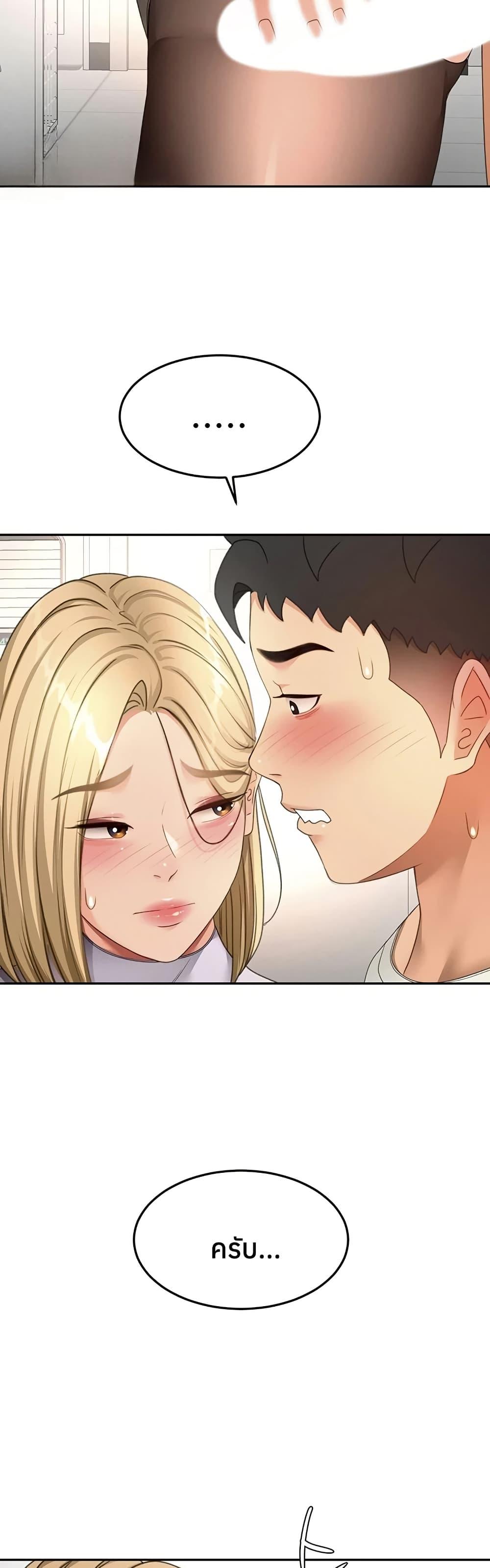 Doujin-Lc- อ่าน โดจิน มังฮวา เกาหลี ญี่ปุ่น จีน แปลไทย Rooftop Sex King ตอนที่ 1 2 3 4 5 6 7 8 9 10 11 12 13 14 ฟรี ไม่มีโฆษณา อ่าน โดจิน Manhwa เกาหลี ญี่ปุ่น จีน เรามีครบ คัดมาให้เน้นๆ โดจิน 18+ รับประกันความฟินโดย  Doujin Lc