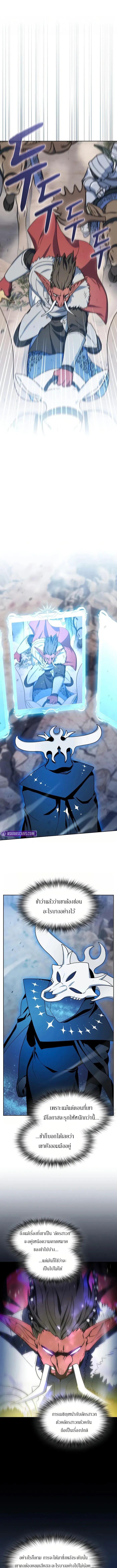 Manga-lc-com อ่านมังงะ อ่านการ์ตูน ออนไลน์ ฟรี The Nebula’s Civilization ตอนที่ 1 2 3 4 5 6 7 8 9 10 11 12 13 14 ฟรี ไม่มีโฆษณา Manga-lc - อ่าน มังงะ อ่าน การ์ตูน ออนไลน์ อ่านมังงะ ฟรี