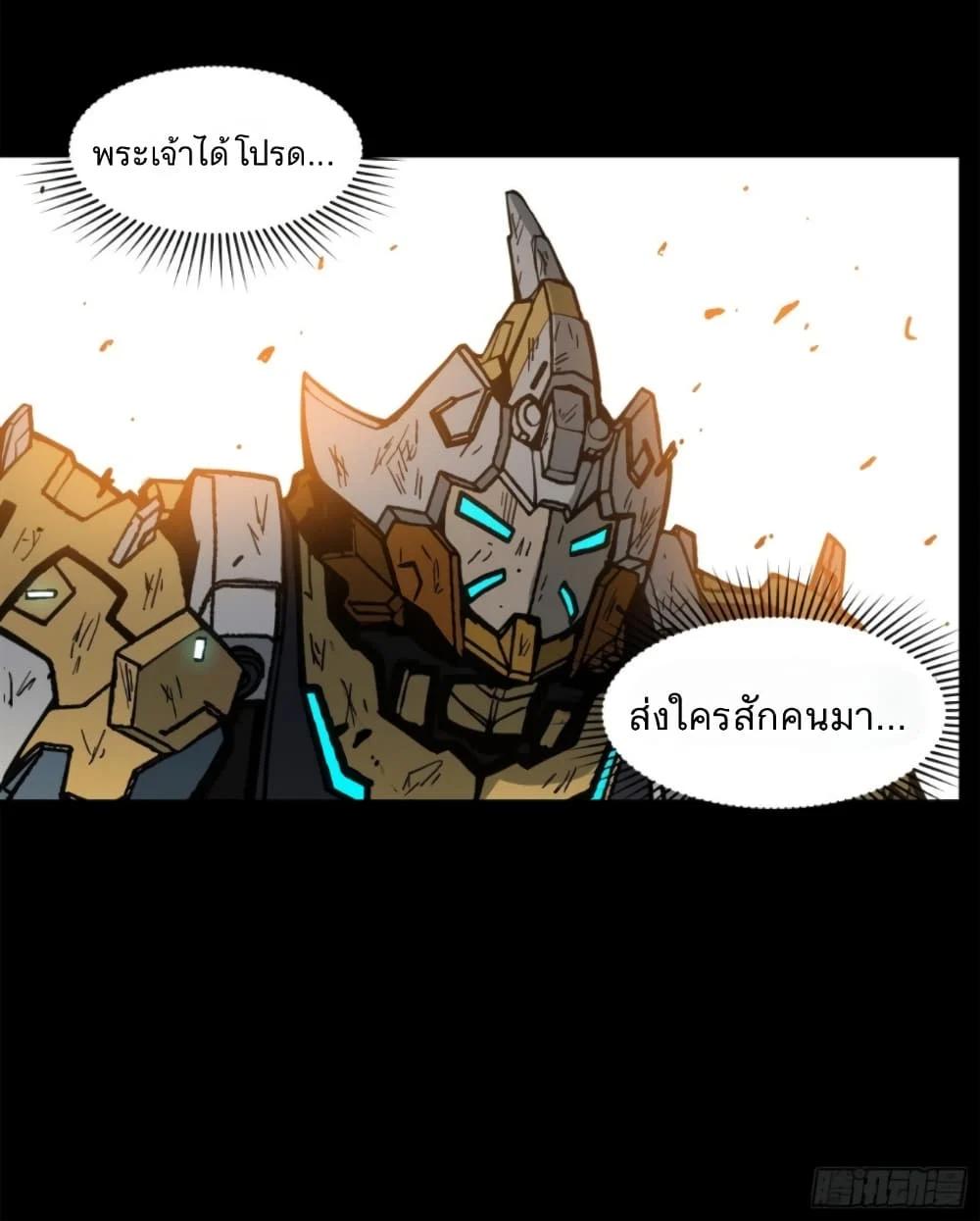 Manga-lc-com อ่านมังงะ อ่านการ์ตูน ออนไลน์ ฟรี Legend of Star General ตอนที่ 1 2 3 4 5 6 7 8 9 10 11 12 13 14 ฟรี ไม่มีโฆษณา Manga-lc - อ่าน มังงะ อ่าน การ์ตูน ออนไลน์ อ่านมังงะ ฟรี