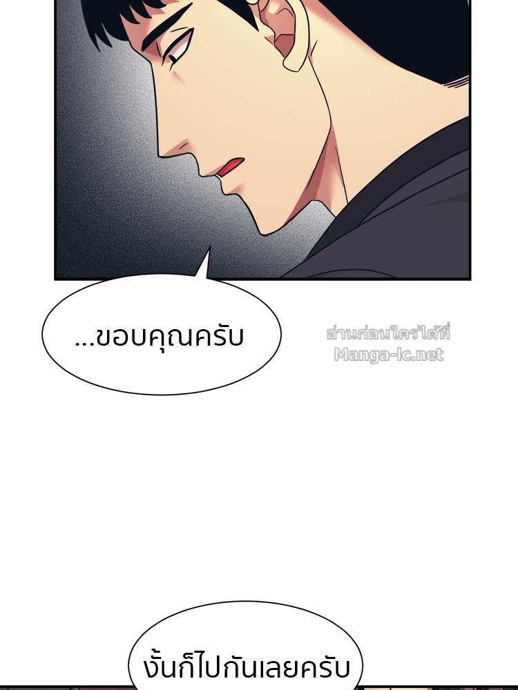 Doujin-Lc- อ่าน โดจิน มังฮวา เกาหลี ญี่ปุ่น จีน แปลไทย โคตรแกร่ง ตอนที่ 1 2 3 4 5 6 7 8 9 10 11 12 13 14 ฟรี ไม่มีโฆษณา อ่าน โดจิน Manhwa เกาหลี ญี่ปุ่น จีน เรามีครบ คัดมาให้เน้นๆ โดจิน 18+ รับประกันความฟินโดย Doujin Lc