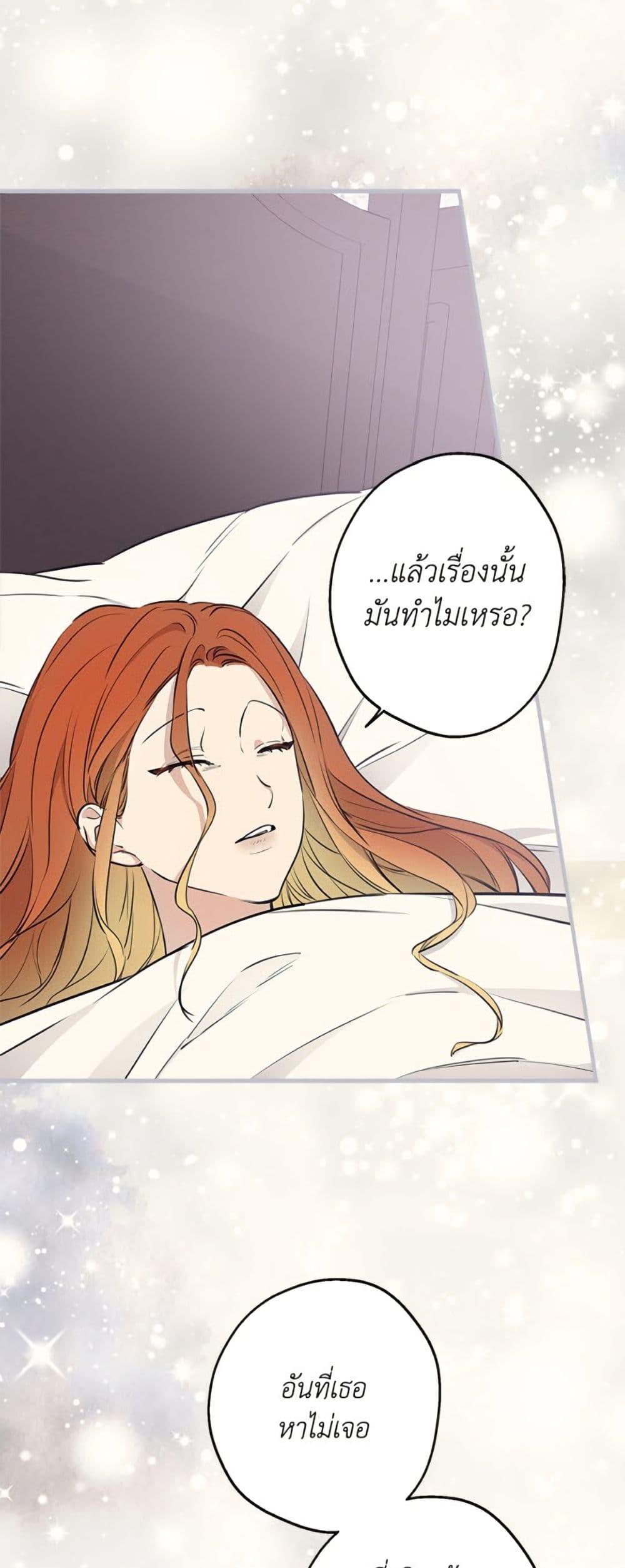 Manga-lc-com อ่านมังงะ อ่านการ์ตูน ออนไลน์ ฟรี The Strongest Characters in the World are Obsessed With Me ตอนที่ 1 2 3 4 5 6 7 8 9 10 11 12 13 14 ฟรี ไม่มีโฆษณา Manga-lc - อ่าน มังงะ อ่าน การ์ตูน ออนไลน์ อ่านมังงะ ฟรี