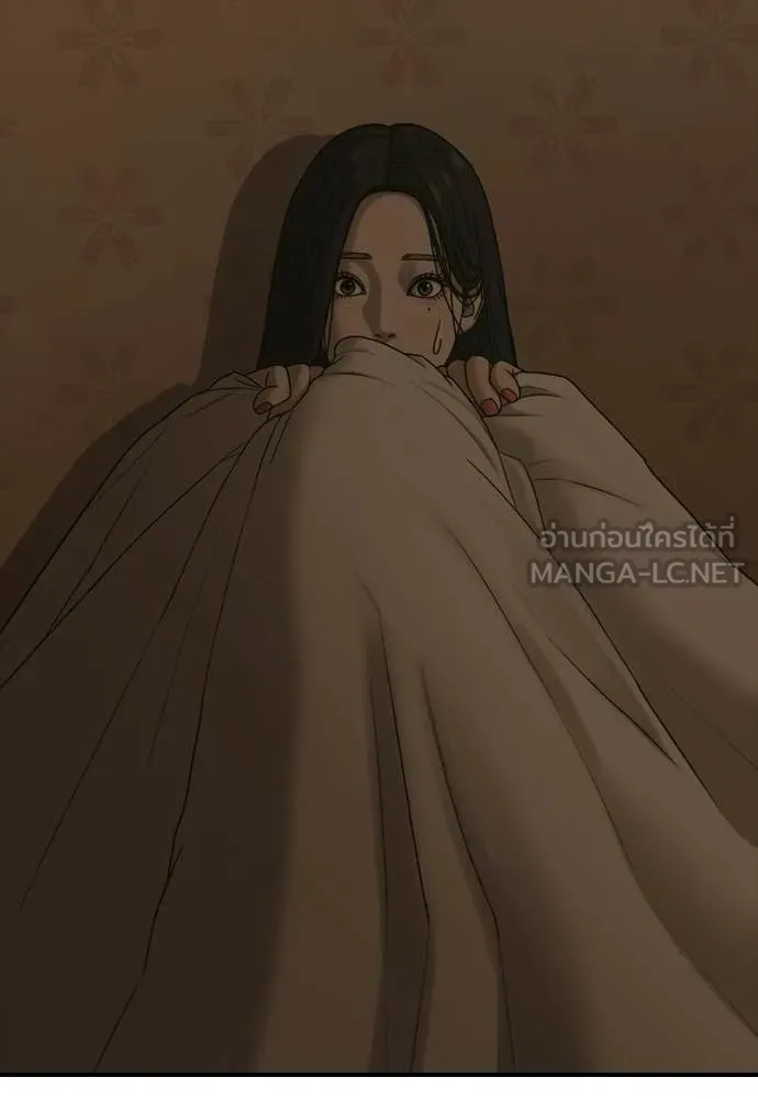 ผู้กล้าฝ่า ตอนที่ 49 รูปที่ 104