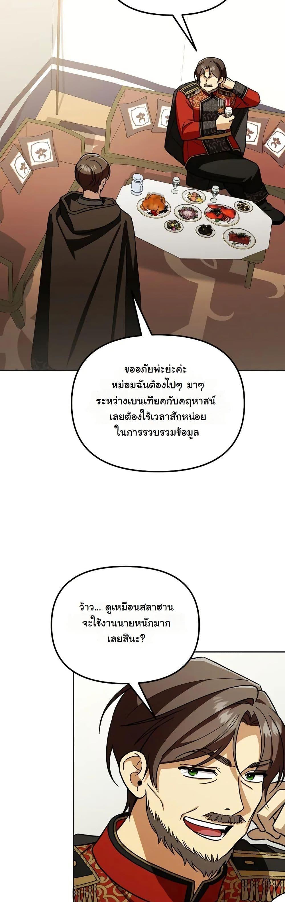 Manga-lc-com อ่านมังงะ อ่านการ์ตูน ออนไลน์ ฟรี A Slave of Rubelfast ตอนที่ 1 2 3 4 5 6 7 8 9 10 11 12 13 14 ฟรี ไม่มีโฆษณา Manga-lc - อ่าน มังงะ อ่าน การ์ตูน ออนไลน์ อ่านมังงะ ฟรี